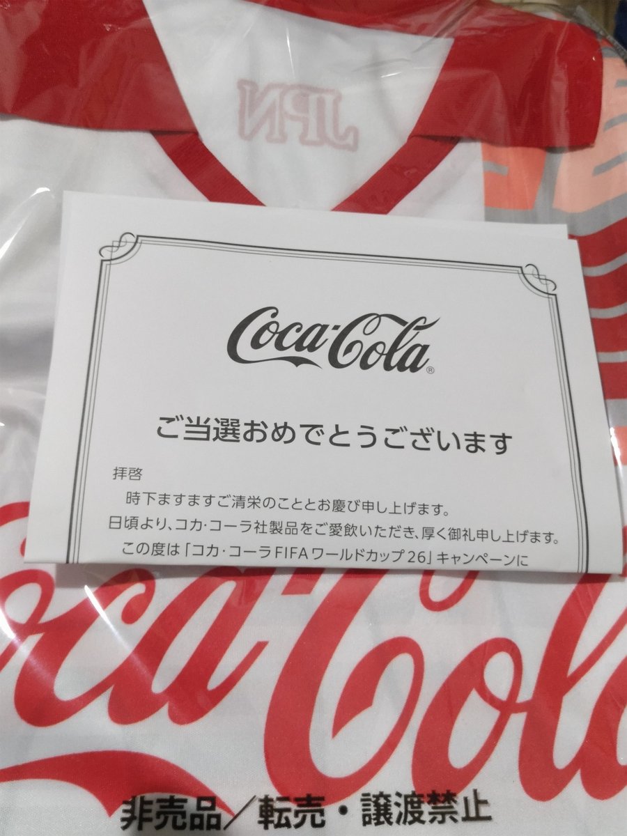 コカコーラ