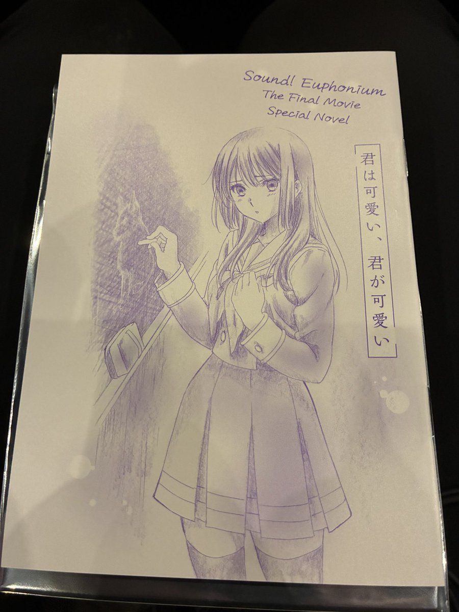 ぽ〜か〜ふぇいす (@pokerface_anige) / Posts / X