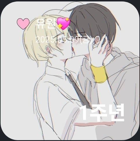 마라맛 솜사탕 tweet media
