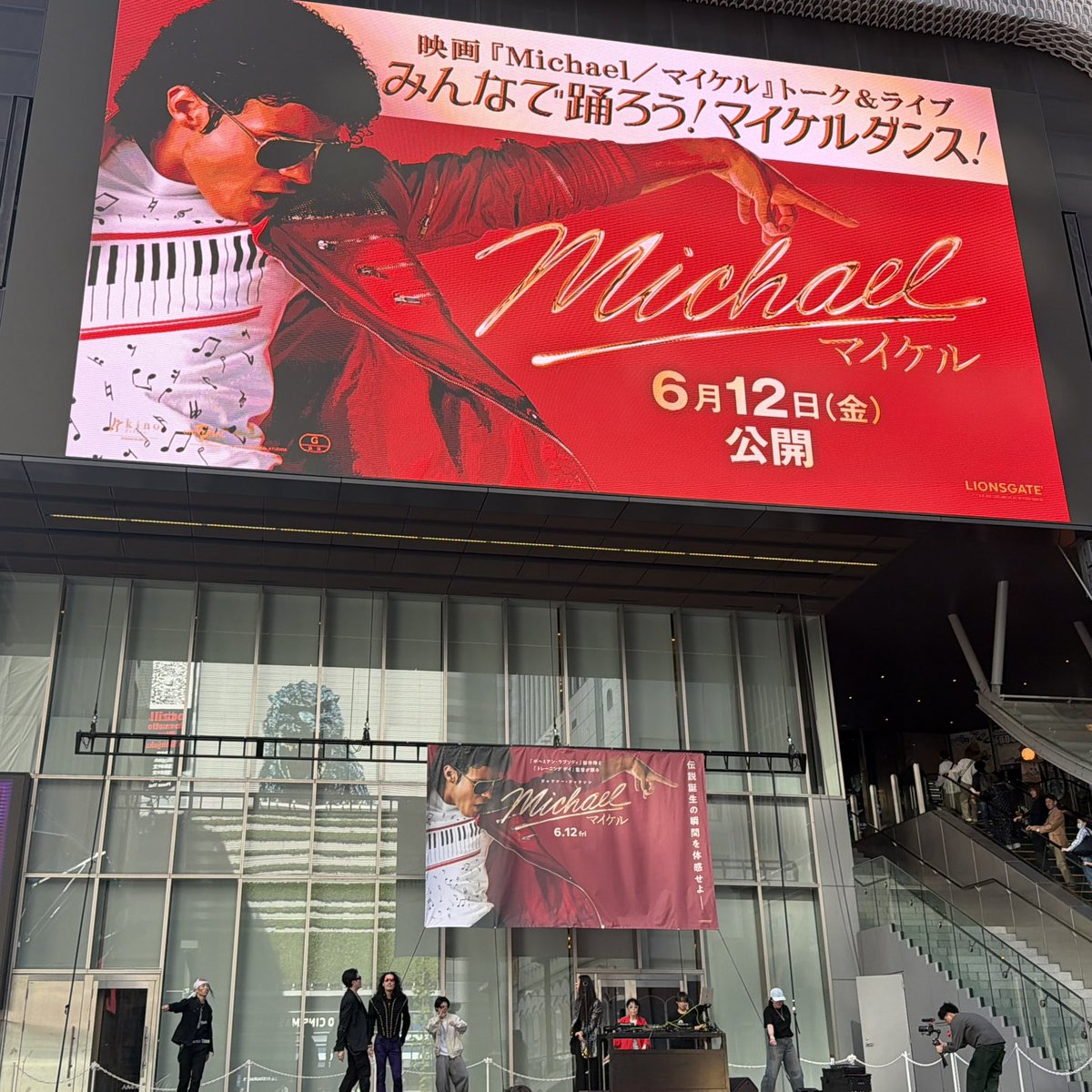 映画『Michael/マイケル』公式 tweet media