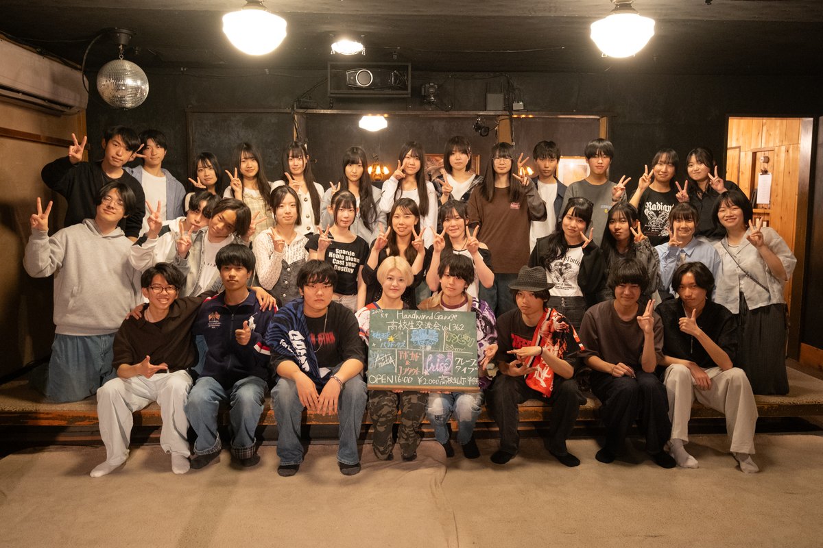 HandwiredGarage's tweet photo. 2026年05月09日(土) 高校生交流会 vol.362

ライブはステージだけでやるものではない。音響、照明、観客、受付に至るまで、みんなが同じ表舞台に立つ。

16時半スタート

地球⭐︎パラドックス、机上スピーカー理論、non-period、AstrantiA、アボカド＆コンタクト、iriss2、クレープタイプ https://t.co/2hwwL9WIpb