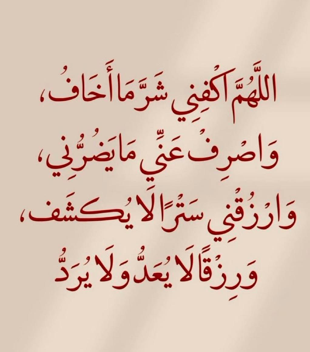 TemrazAgha's tweet photo. اللهم امين يارب العالمين 🤲 https://t.co/wZsdDai8Sz