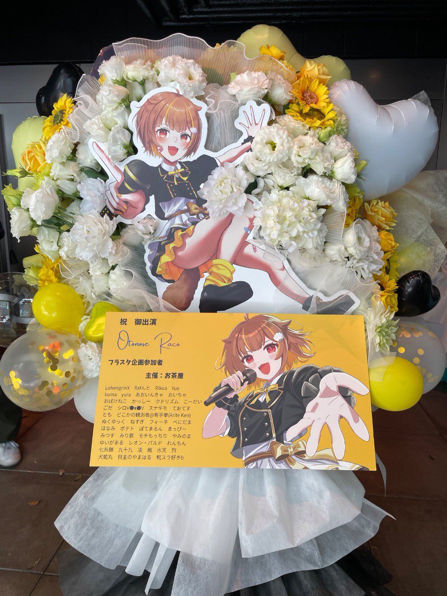 お茶屋👾 💫🦦💛 tweet media