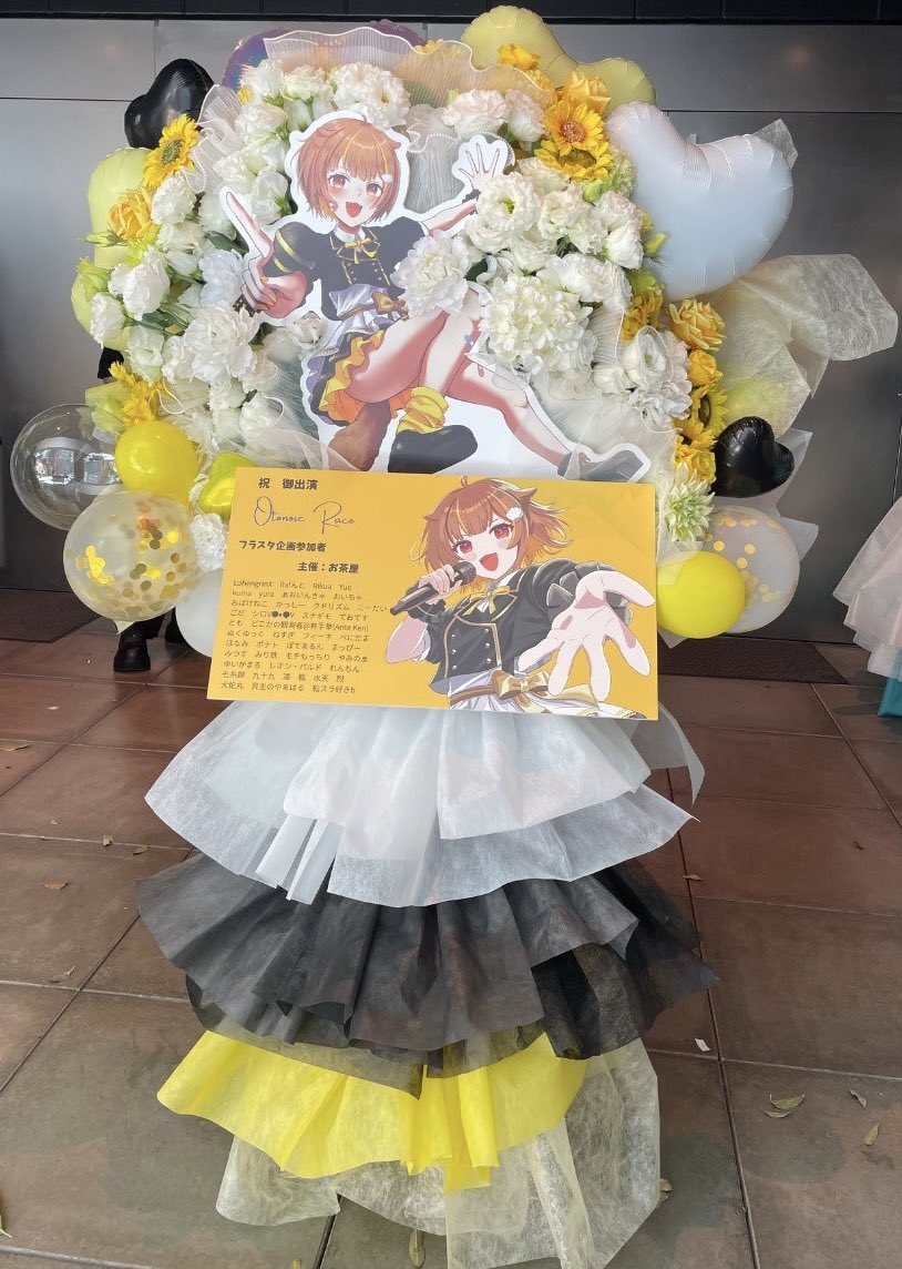 お茶屋👾 💫🦦💛 tweet media