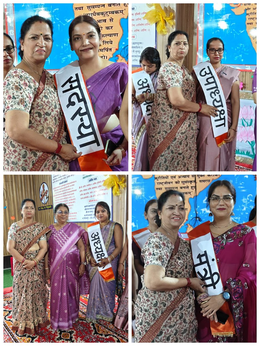 Shishu Bharti Shiv Mandir Vidyalaya tweet media