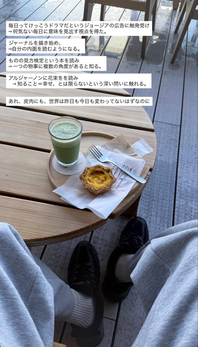 紡 tweet media