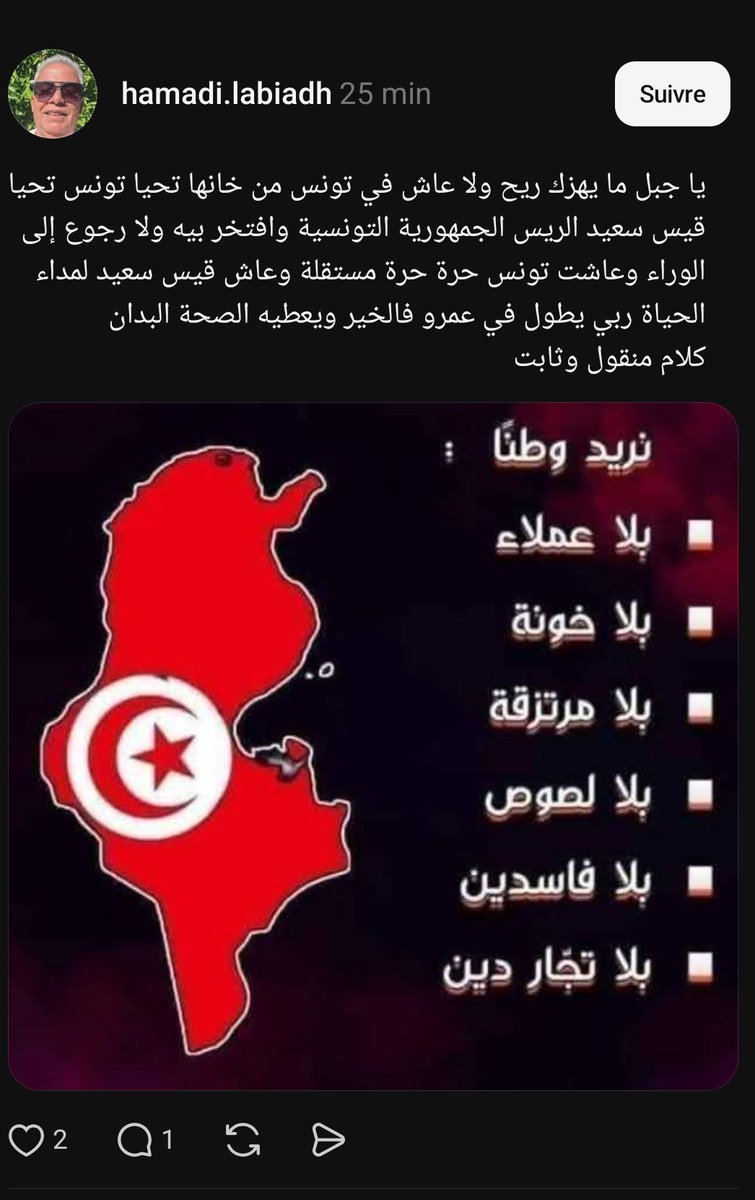 Eya 🍉⚔️ tweet media