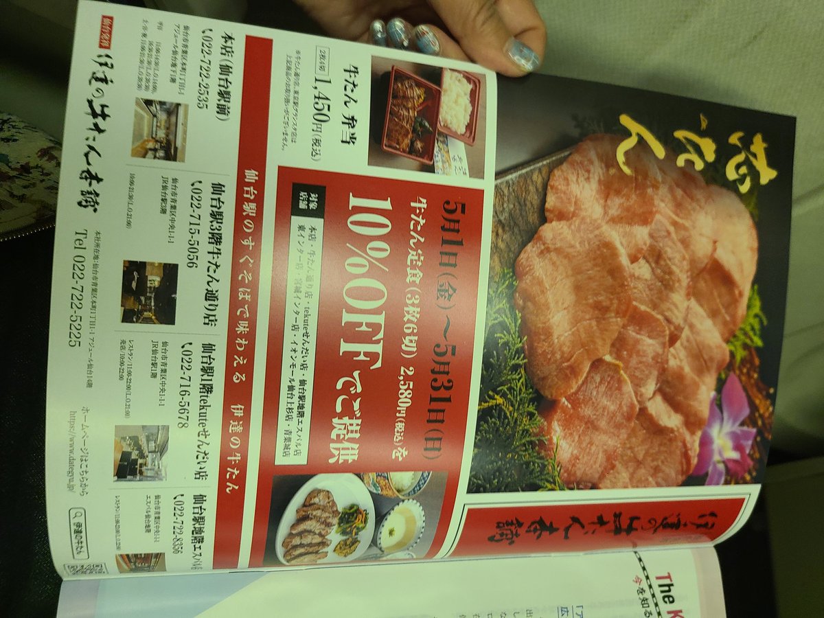 ジンジャー tweet media