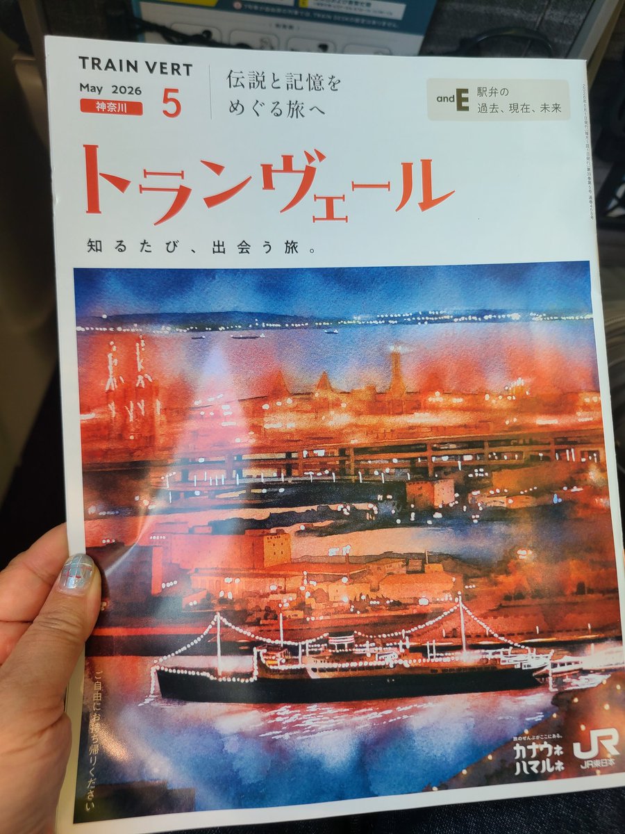 ジンジャー tweet media