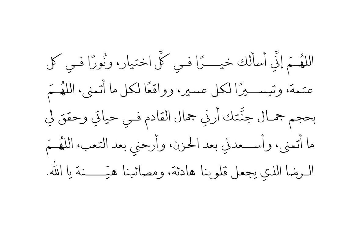 julabdullah's tweet photo. https://t.co/Q2x5kvXsA4