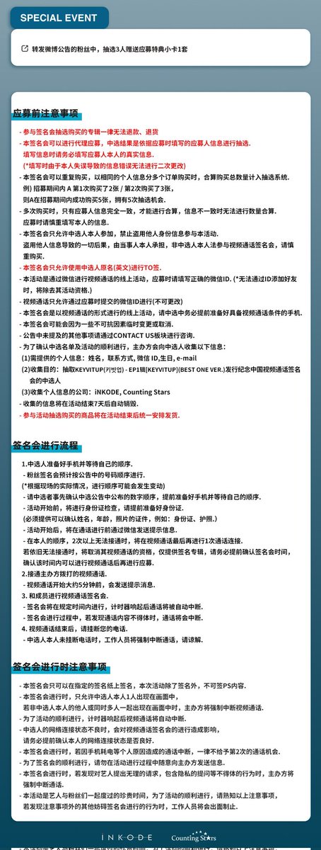 CountingStars_数星星 tweet media