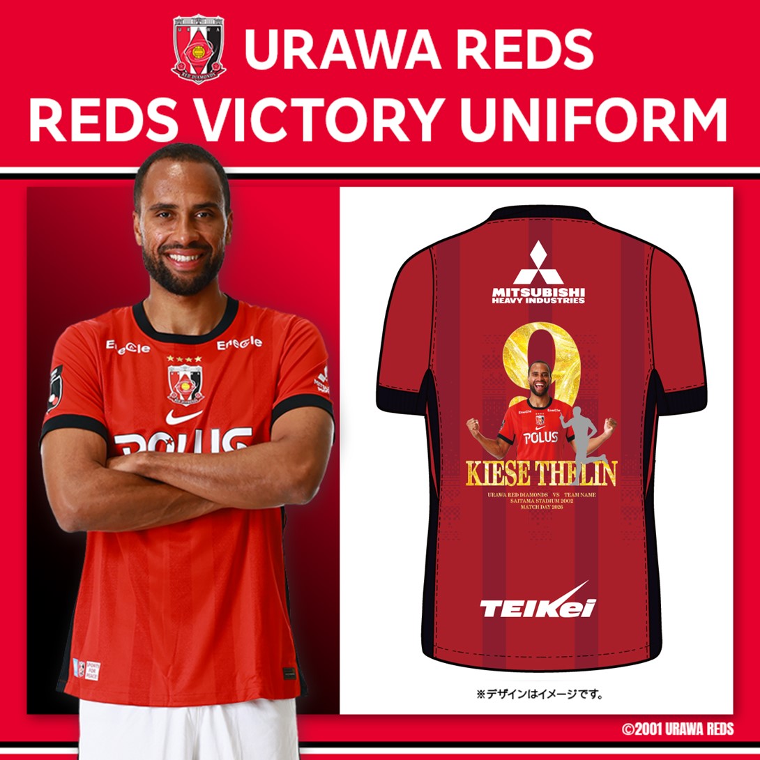 浦和レッズ グッズ【公式】 (@REDS_GOODS) / Posts / X