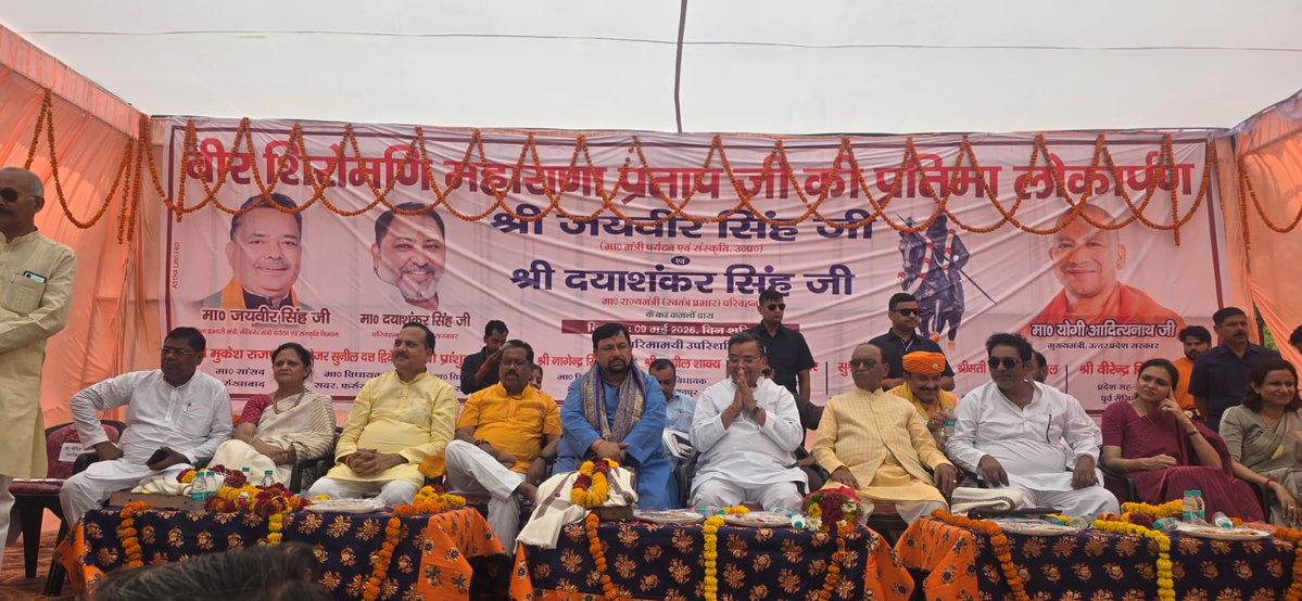Madhvendra Pratap Singh Ranu (Modi ka parivar) tweet media