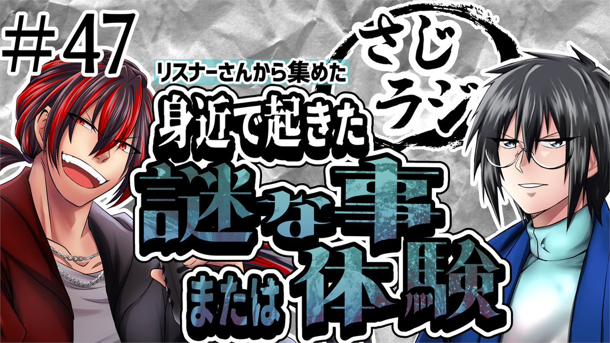 マシュマロページ 9/30迄 続いてはマシュマロ読みコーナーです！