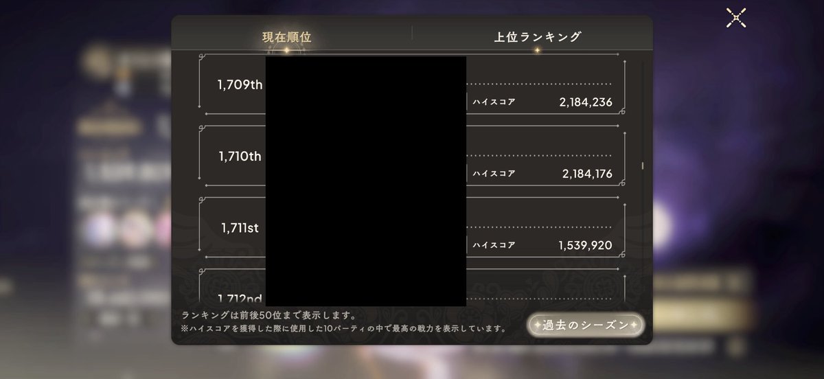 すい_モキュ tweet media