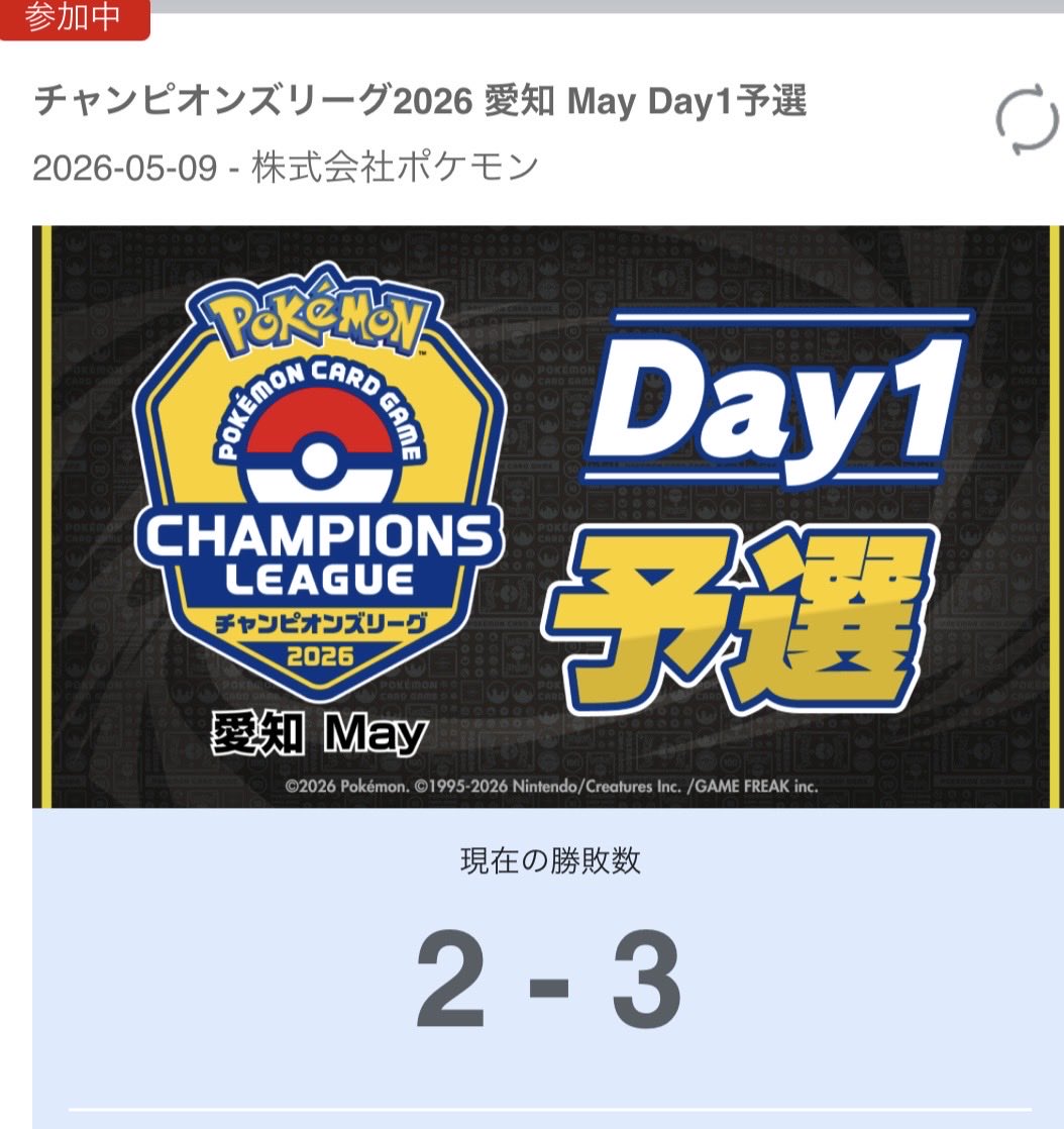 オニヤンマ tweet media