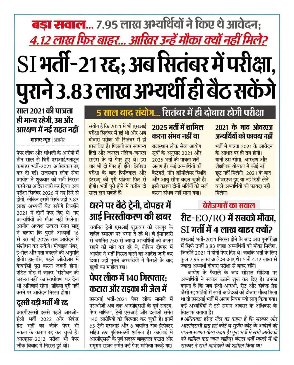 Aslam Chopdar tweet media