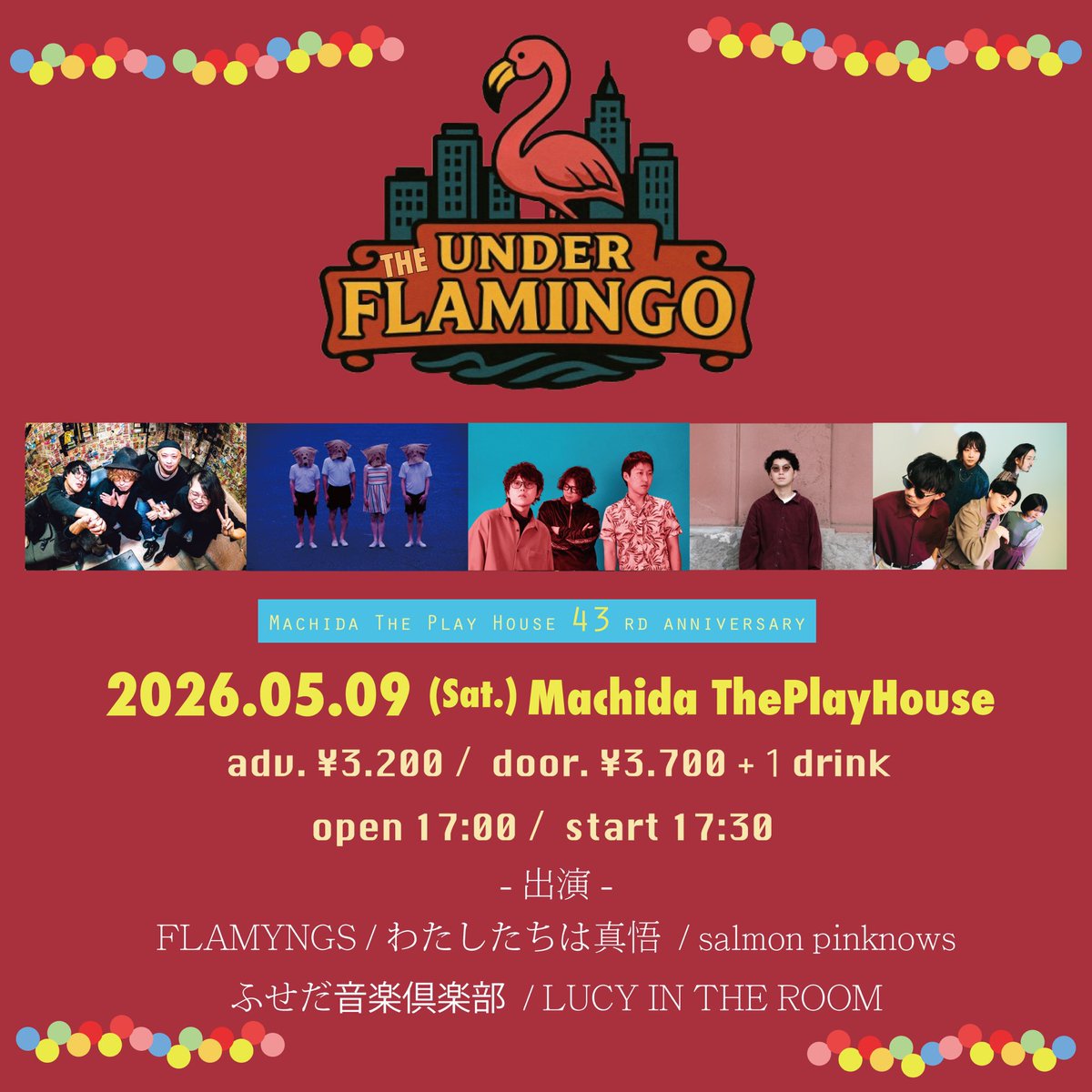 町田 The Play House tweet media