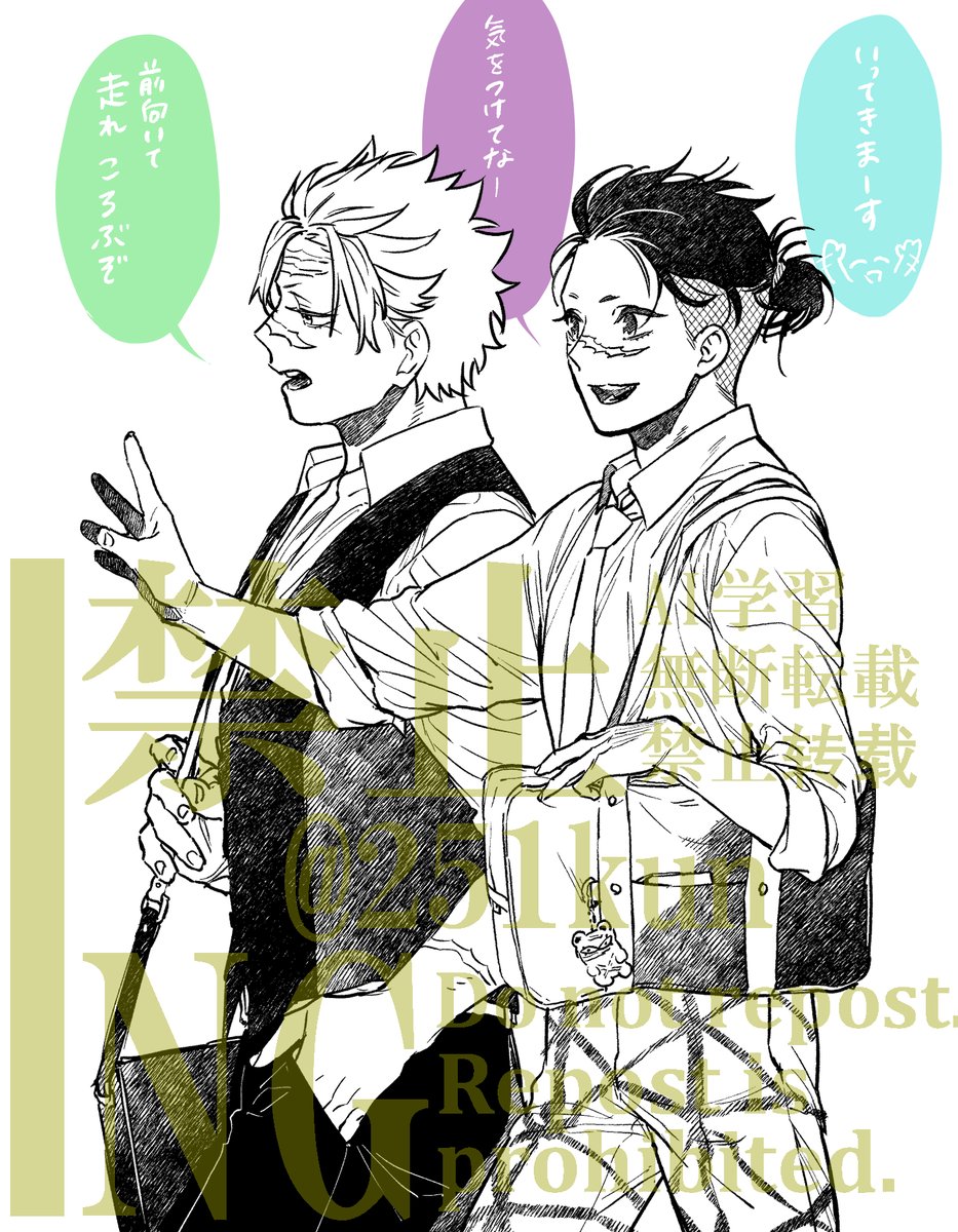 にこいち tweet media