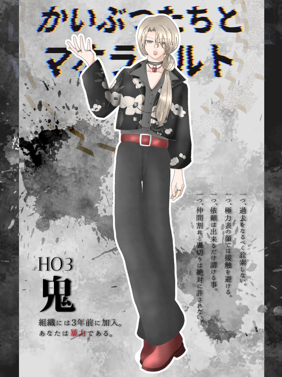 yuyulaate's tweet photo. CoC「かいぶつたちとマホラカルト」
HO￤鬼

明日からです👹
楽しみ！！！！ https://t.co/sidSr9Kzwx