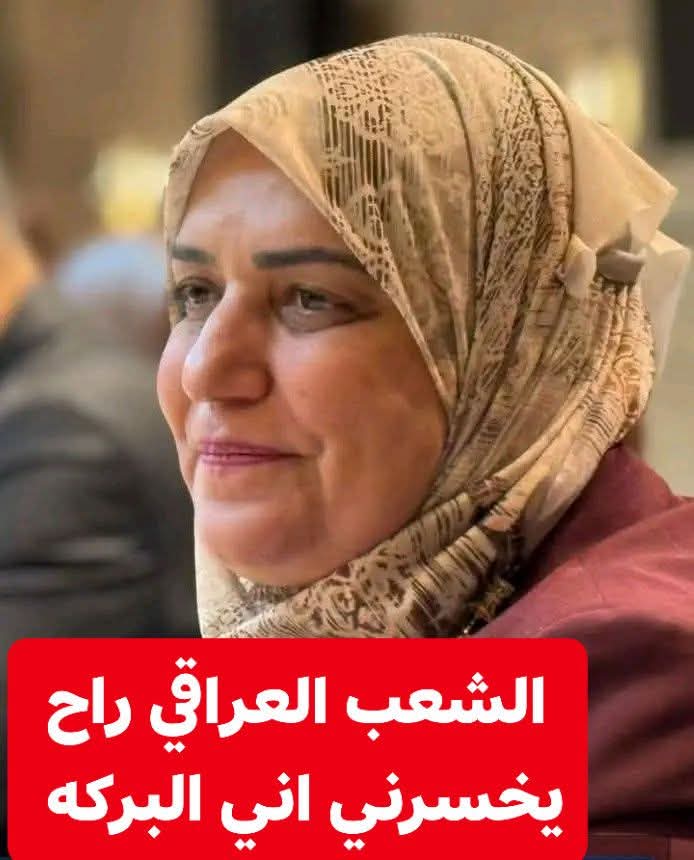 ‏سہيہد سہالہم 2 tweet media