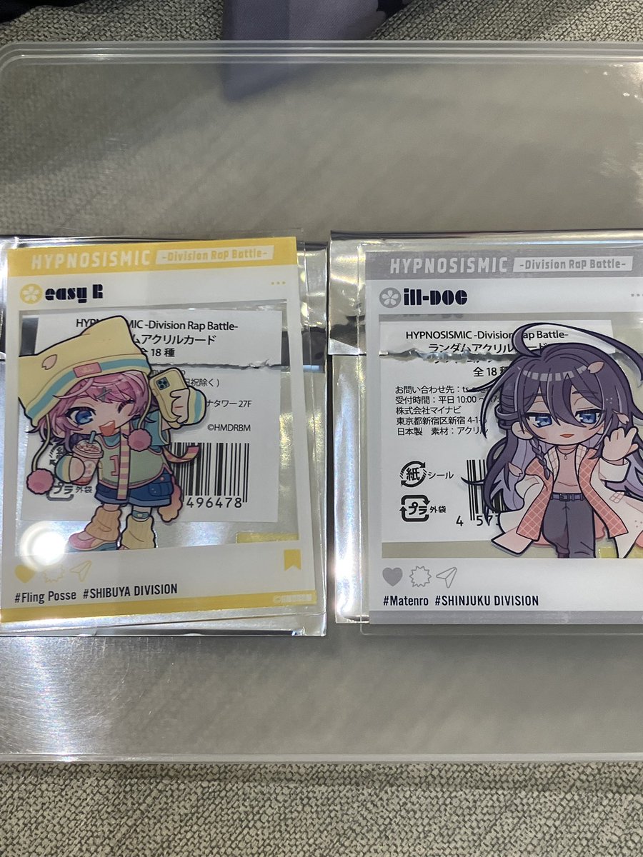 きり　交換 tweet media