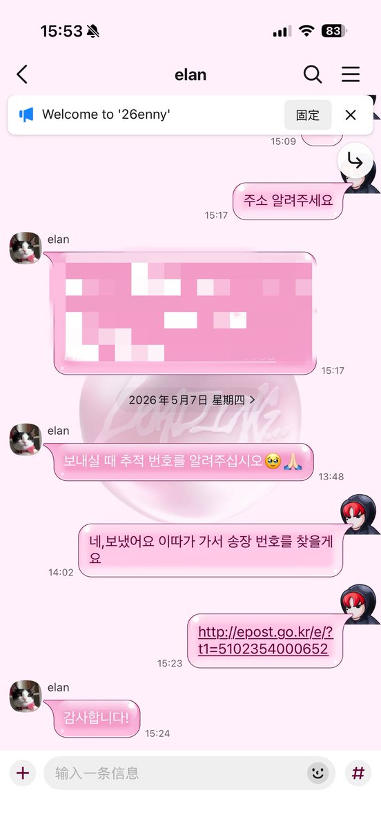 26enny_'s tweet photo. https://t.co/g7LzNIAG3X