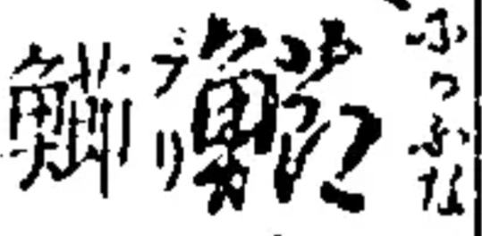 璃音 tweet media