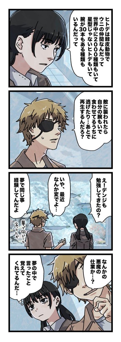 外販梅干しミッチェル　ナ24b tweet media