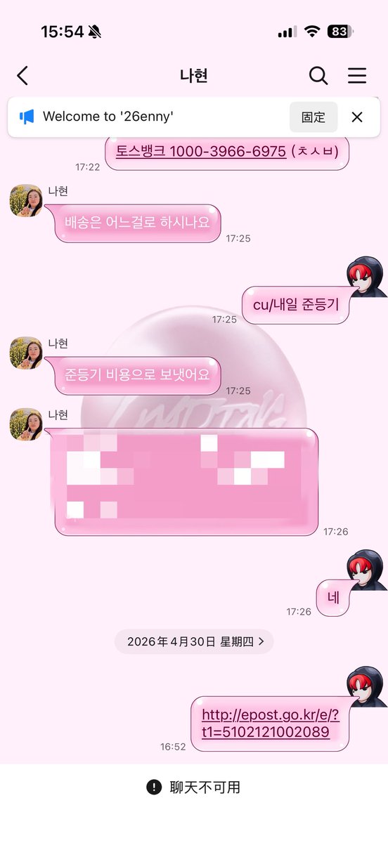 26enny_'s tweet photo. https://t.co/x7vdmoa2ro