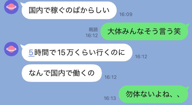 える・海外出稼ぎAG🇺🇸🇨🇦🇦🇺🇹🇼🇨🇳🇲🇴 tweet media