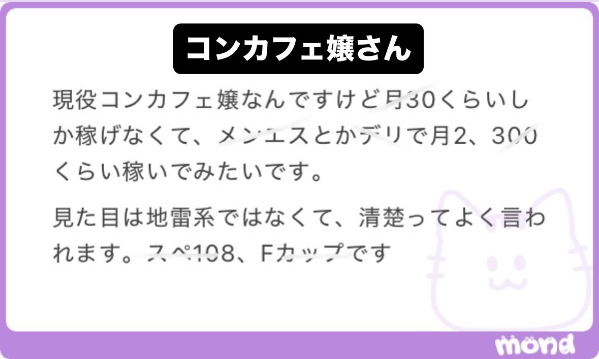 歌舞伎のヒモックマ tweet media