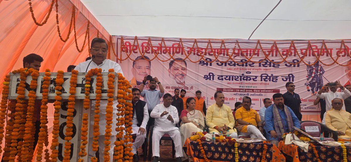 Madhvendra Pratap Singh Ranu (Modi ka parivar) tweet media