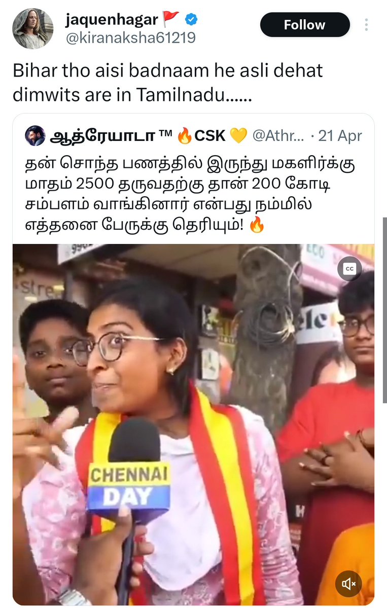 ஆத்ரேயாடா ™ 🔥Karuppu 🖤 tweet media