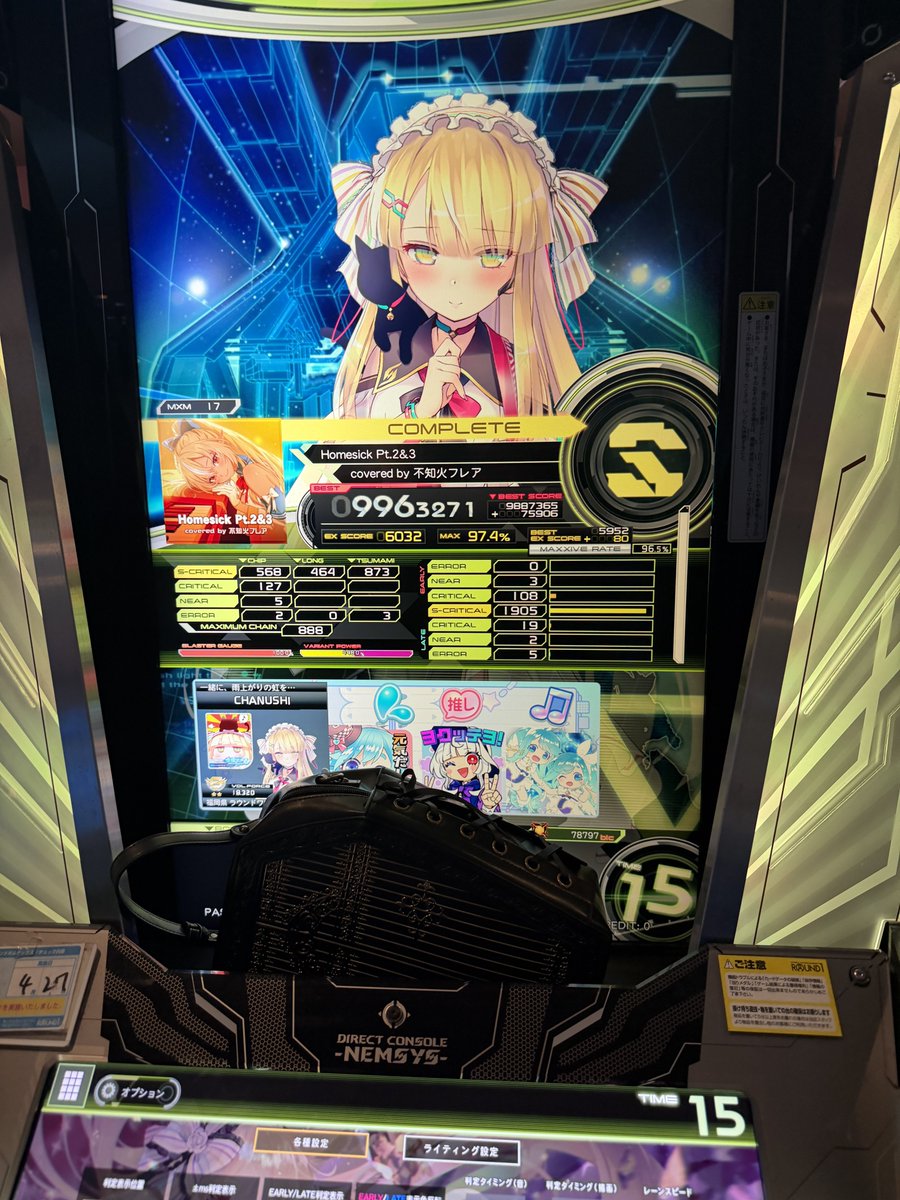 冷凍餡子 tweet media