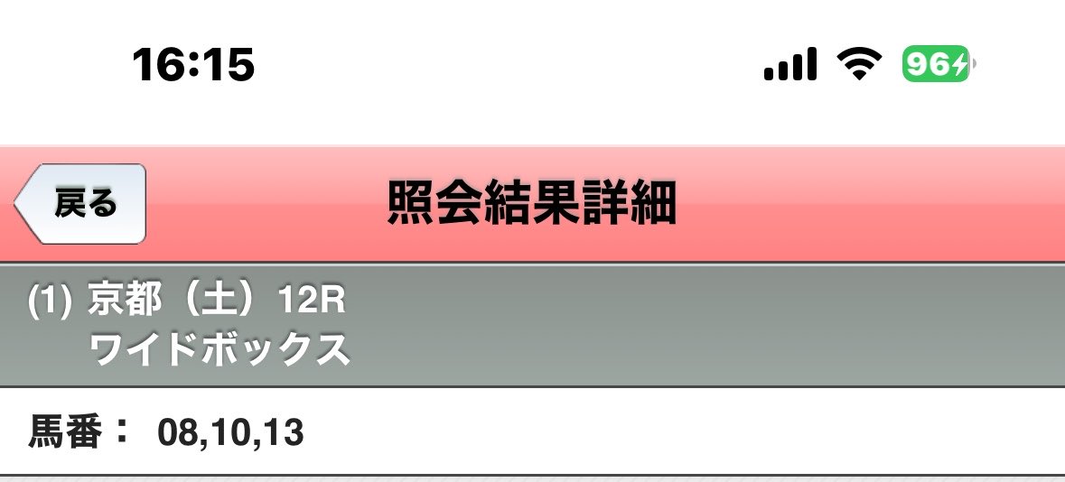 るんたん tweet media