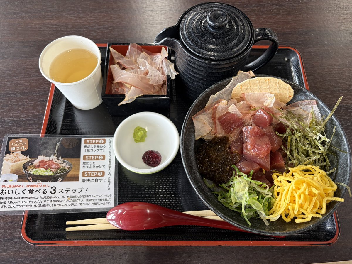 mendei_a's tweet photo. 鹿児島あざした https://t.co/PBfDvyXRIE