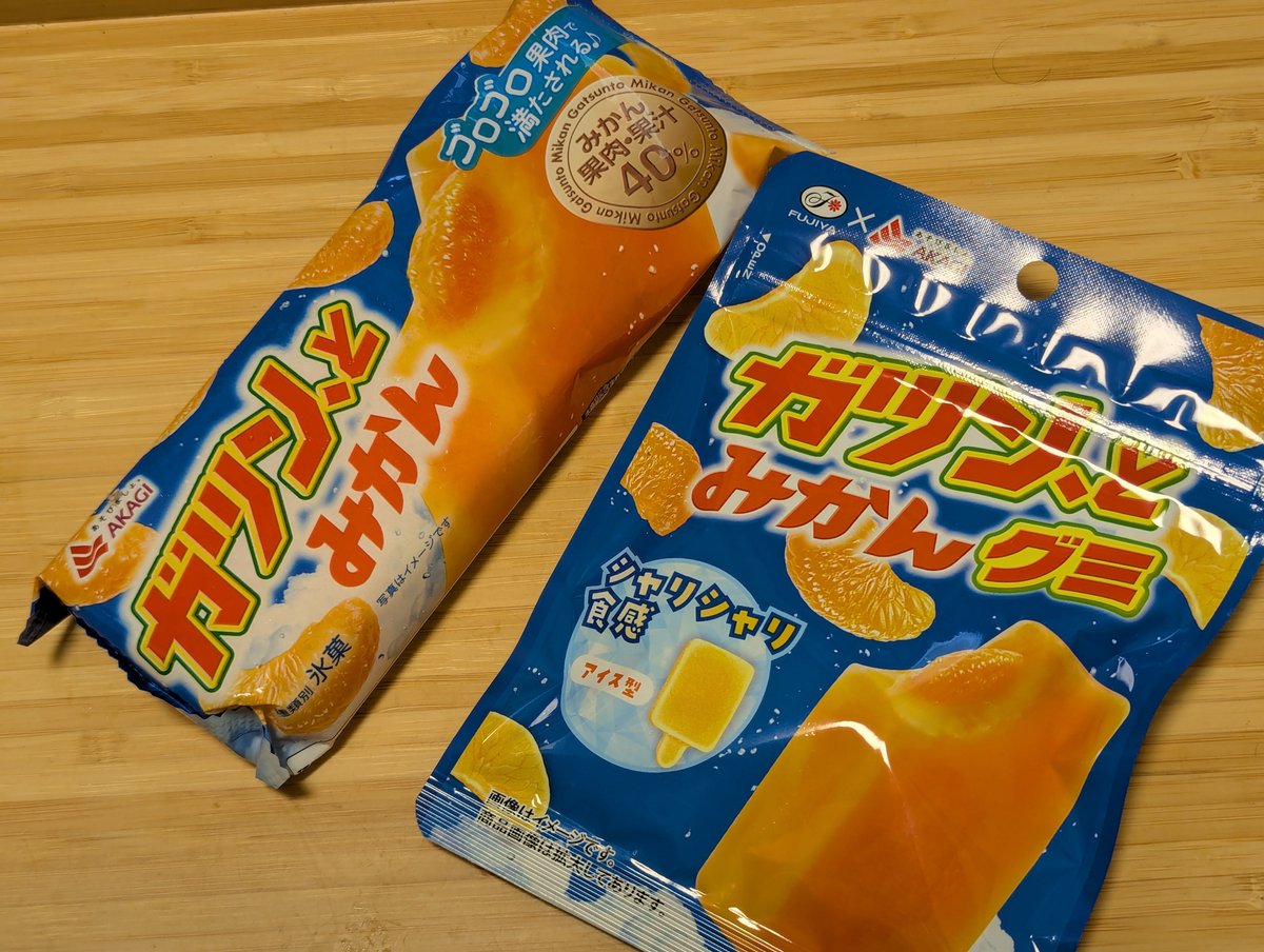 準備はできた。
楽しみ！

#GΔ59