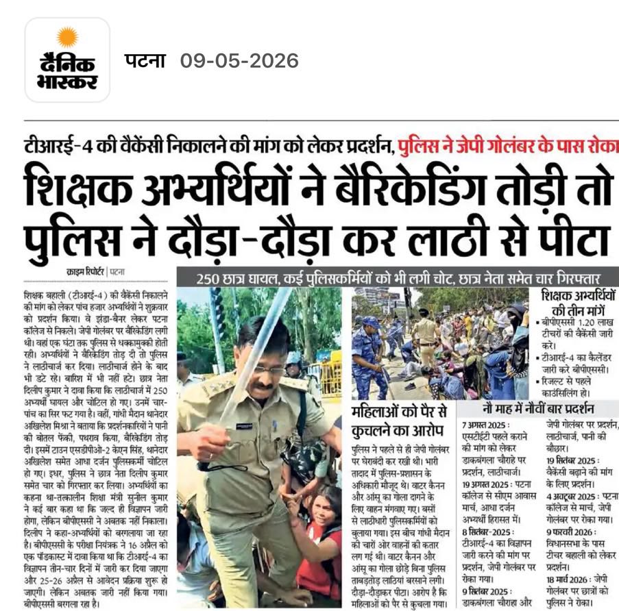 niranmol's tweet photo. @btetctet एक आंदोलन लेकिन रिपोर्ट अलग अलग।अब सच कौन झूठ? https://t.co/y9kMiTmOyc