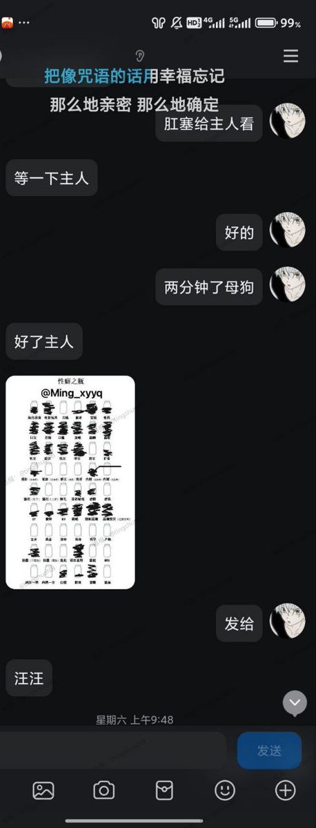 26.5.9回归第一弹:
👉内群群友反馈网调超嫩小母狗，内裤塞嫩逼，手指淫水拉丝

👉主页资料电报群可查看全部反馈，周二四六送聊骚母狗
@woshuaibao 
@wsdsbs 
@hutuiaitewo
感谢转推～ https://t.co/Zt8nDcgB6C