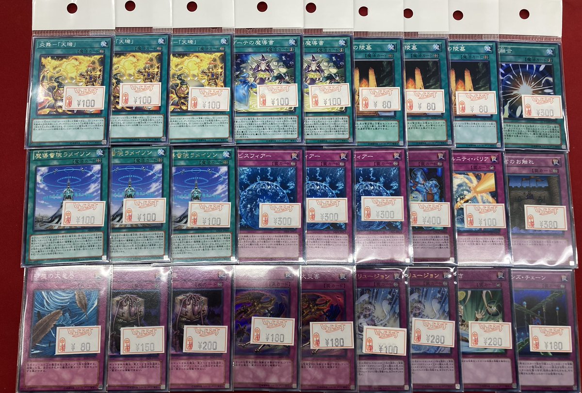 またたび遊戯王英語版闇属性まとめゲートボール マスターデュエルのゲートボール大会-Edison Format Cup（エジソン