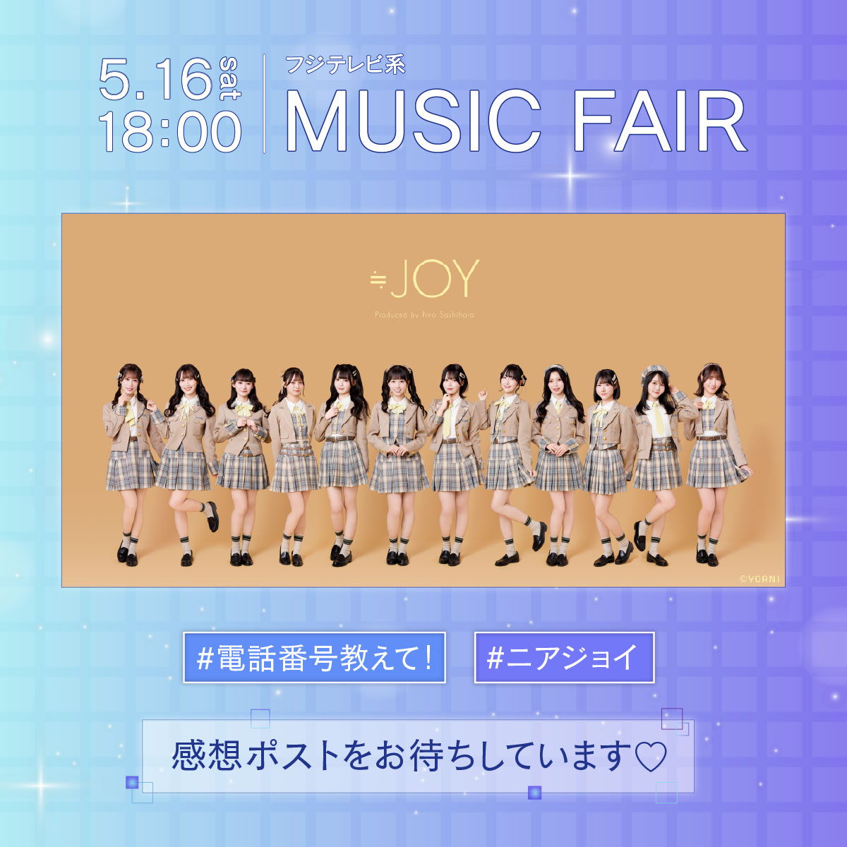 ≒JOY_official tweet media