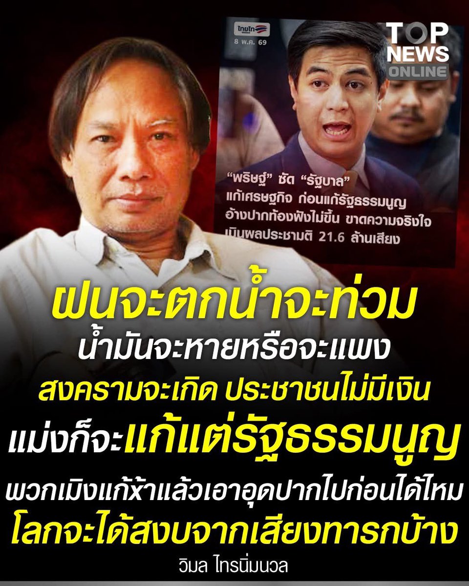 🛫🛫น่าน-มิวนิค🛬🛬 ❤️ Memecoin tweet media