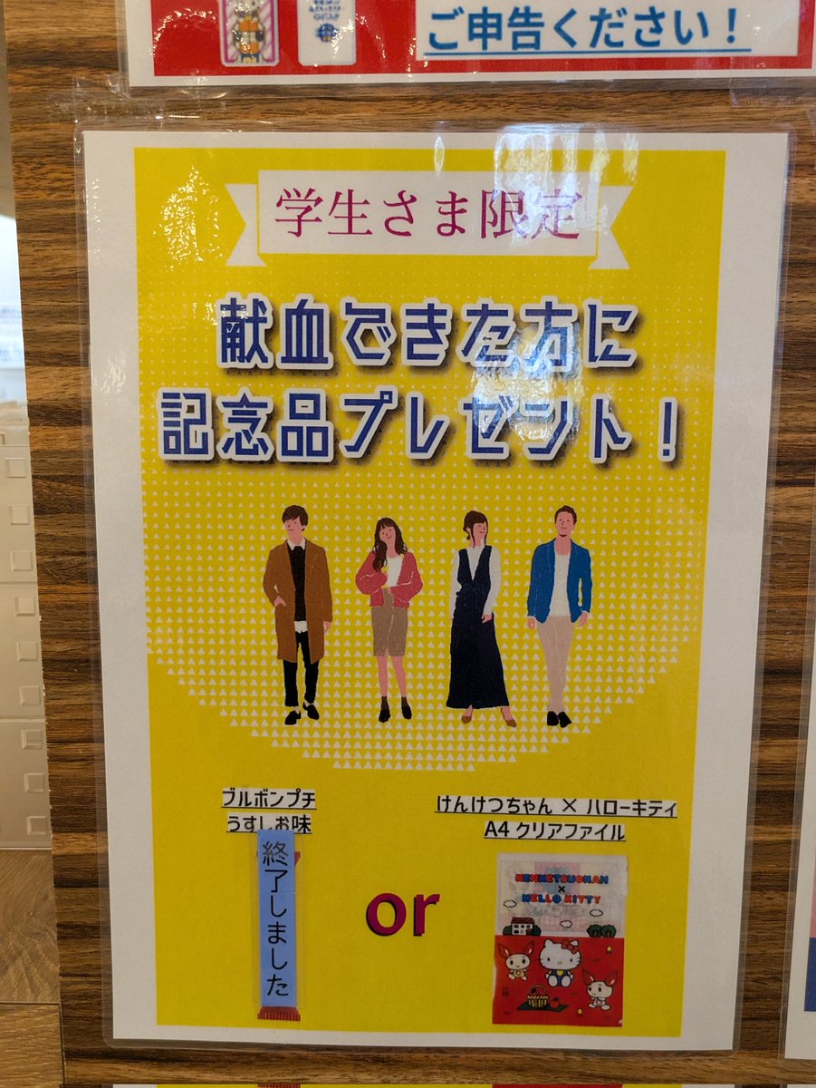 オヤじっ血 tweet media