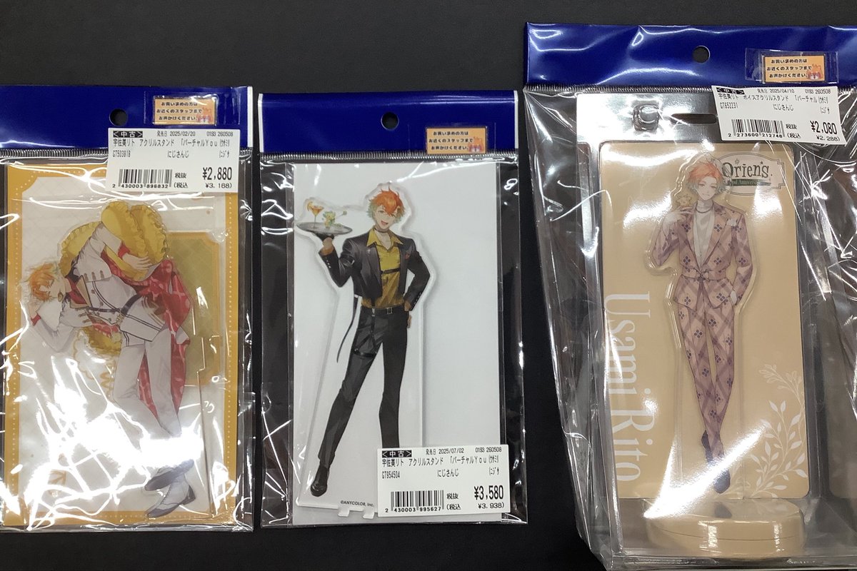 🧸ホビーコーナーからお知らせ🧸 🌟にじさんじ 🧡宇佐美リト アクリル