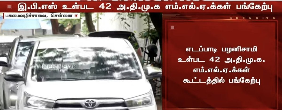 Tamilan tweet media