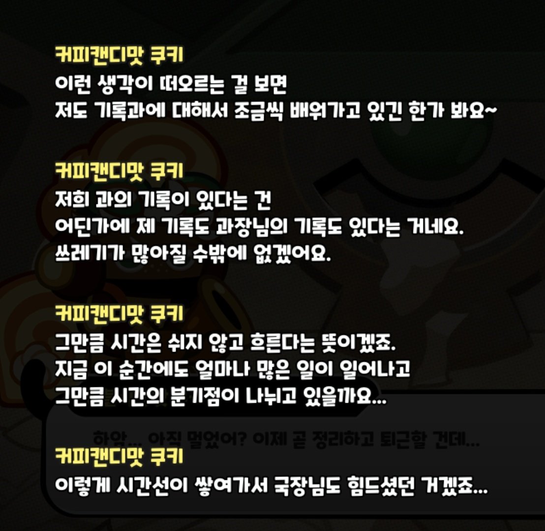 아망 tweet media
