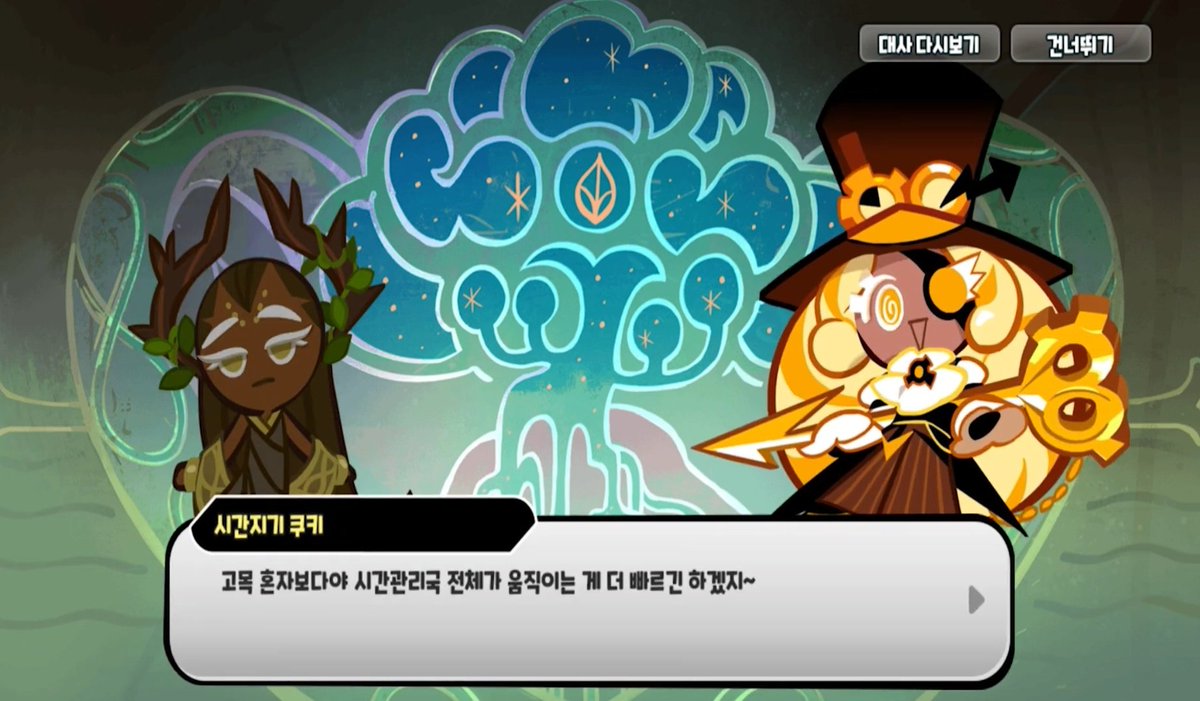 아망 tweet media