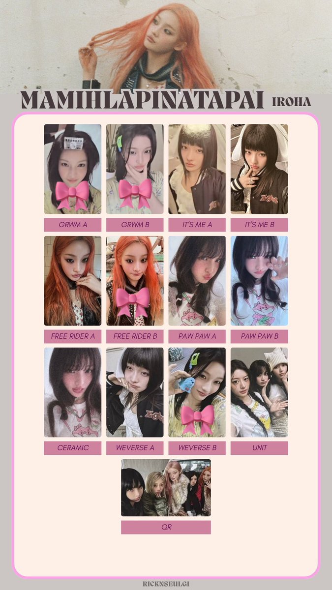 ILLIT トレカ 交換 譲: 画像(1.2枚目) 求: 🎀が付いてるイロハ (ここに