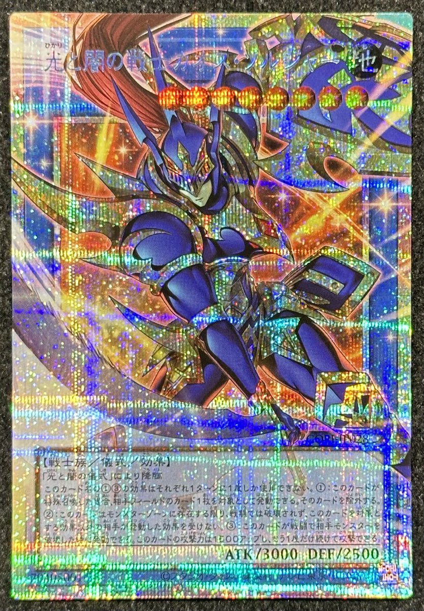 VALUABLE CARD TOKYO 4F💎入荷情報📢】 ／ 🆕光と闇の戦士 カオス